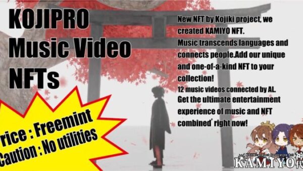 KOJIPRO Music Video NFTs